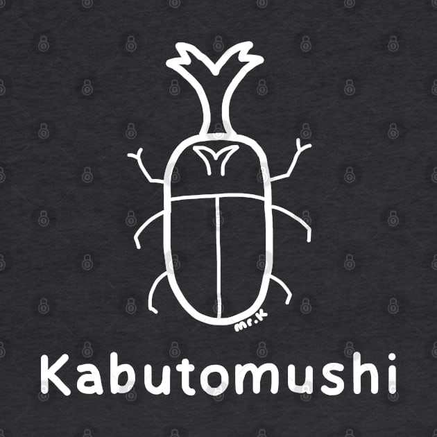 Kabutomushi (Rhino Beetle) Japanese design in white by MrK Shirts